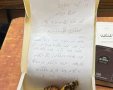 המאפים שחולקו במאה שערים | שימוש לפי סעיף 27א