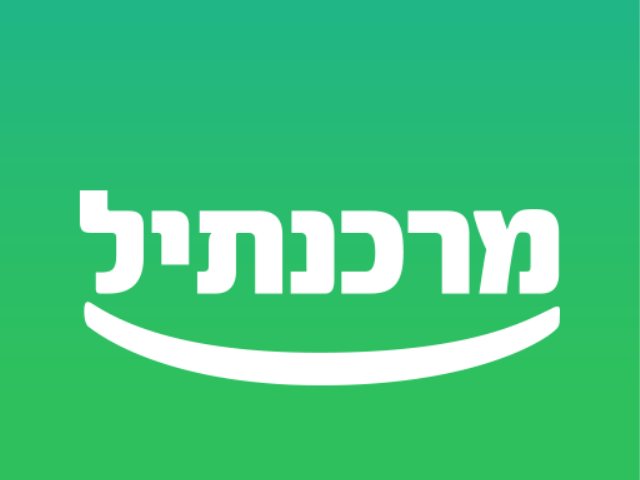 לוגו מרכנתיל