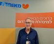 סרטן צוואר הרחם: מדוע כל כך חשוב לבצע בדיקת HPV גם בתקופת הקורונה?
