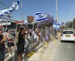 צעירה הותקפה בהפגנות סמוך לאוניברסיטה