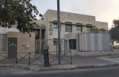 סמינר מעלות | יחצ