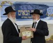 לומדים בליל הושענא רבא? המועצה הדתית תפנק את הלומדים