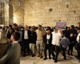 הקרן למורשת הכותל