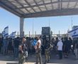 הפרקליטות הודיעה על פתיחת חקירה כנגד הפורצים לשדה תימן