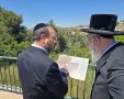 התצפית המשותפת | מקור: ישראל כהן