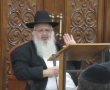מתכוננים לפסח: ערב מרתק עם הרב שלמה לוינשטיין - היום ב'החיד"א'