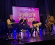 אשקלון הוקירה את פצועי צה"ל ונפגעי פעולות האיבה בערב מיוחד: