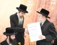 הדיין ה-101 | המעמד החגיגי בבעלזא