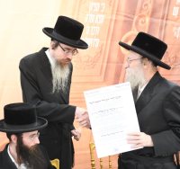 הדיין ה-101 | המעמד החגיגי בבעלזא