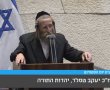 השוויגער ע"ה: חמותו של ח"כ יעקב טסלר נפטרה בירושלים