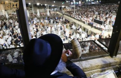 תוקעים בשופר במהלך הסליחות (צילום: הקרן למורשת הכותל)
