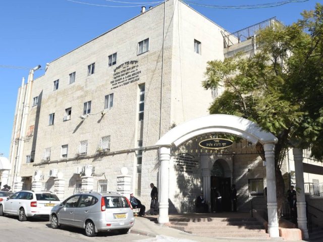 ישיבת מיר בירושלים | צילום: אבריימלה מלמד - באדיבות המכלול - האנציקלופדיה היהודית