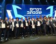 בחורי ישיבת ההסדר החרדית
