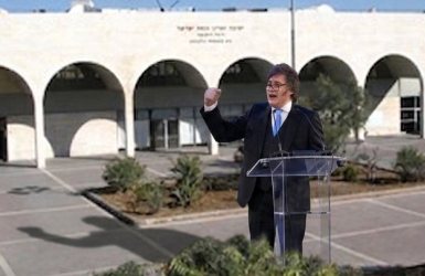 נשיא ארגנטינה על רקע ישיבת חברון | שאטרסטוק / ויקיפידה | עיבוד: ירושלים החרדית