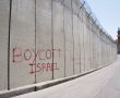 שב"ח נפל מגדר ההפרדה בצפון ירושלים – ונהרג במקום