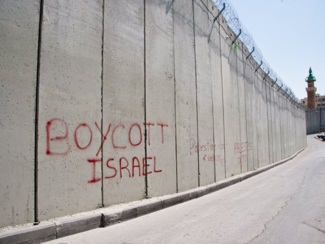 גדר ההפרדה | שאטרסטוק