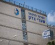 דו״ח משרד הבריאות קובע - המרכז הרפואי שערי צדק הוא המבוקש בישראל בחמישה ניתוחים