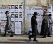 סדרת כתבות לקראת 'יום ירושלים' - בפרק הראשון: החרדים בראש