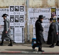 אילוסטרציה shutterstock