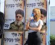 החלה הספירה לאחור - הבחירות לראשות העיר ומועצת העיר יתקיימו ב27/2/2024