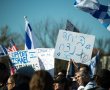 עם קביים ואש בעיניים: פצועי המלחמה צועדים בירושלים בקריאה להכרעת חמאס | צפו
