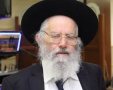 הרב ירום ז"ל | צילום: משפחתי