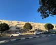 תביעת ענק כנגד עיריית דימונה: גרמה למפגע בכביש שהותיר חיילת נכה