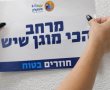 תגבור לימודי ומענה רגשי