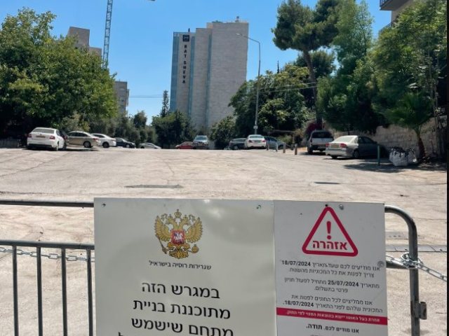 חניון המעלות. צילום: הראל קליינר
