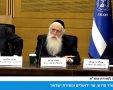 השר פרוש | ערוץ הכנסת