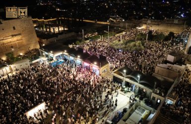 ככה זה ייראה כשהמשיח יגיע | הקרן למורשת הכותל