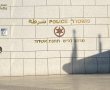 המשטרה: לא היה אירוע אלימות על רקע הבחירות באשדוד