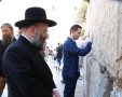 שר החוץ המקדוני בכותל | הקרן למורשת הכותל