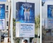 לא בכל יום זה קורה: כך מיתגה 'כללית' את מרפאת השיניים החדשה ברמות  