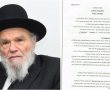 המסמך חושף: הרב הירש תמך ב'מסע הרכבים' נגד הגיוס; הרב לנדו הורה לבטל