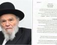 הגרמה הירש לצד הערותיו על 'מסמך הרכבים' | שוקי לרר / דניאל גרובייס