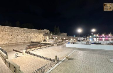 רחבת הכותל ריקה מאדם | הקרן למורשת הכותל