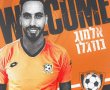 האקס כבש והסקציה נשארה במקום האחרון אחרי הפסד 2-0 לבני יהודה. 