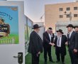 במעמד חבר ה'מועצת' הגר"א סלים: קביעת מזוזה לת"ת 'נתיבי התורה'