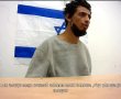 תיעוד קשה מחקירת מחבל נאצי מהחמאס שמודה באונס שביצע ב-7 באוקטובר