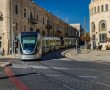 לא קלה דרכנו: כך ניסע בשבוע ההשבתה של הרכבת הקלה  