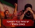 דוברות המשטרה