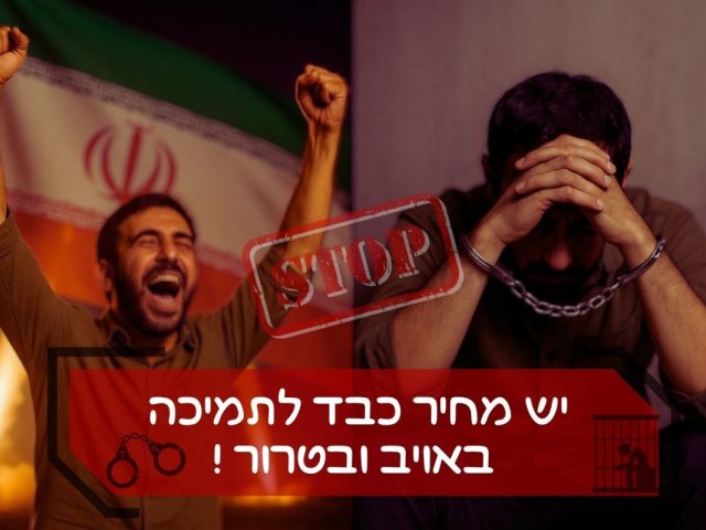 דוברות המשטרה