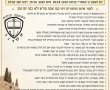 מותר ללכת עם נעלי גומי ביום כיפור? כל התשובות בפנים