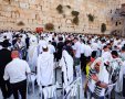 הכותל המערבי | אילוסטרציה shutterstock