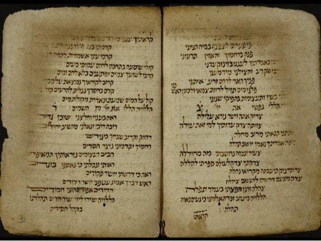 המחזור הייחודי | הספריה הלאומית