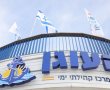 נקודת עוגן חדשה בעיר: המרכז הימי הקהילתי הראשון מסוגו נחנך באשקלון