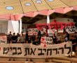 בני נוער  החליטו להירתם לטובת המאבק להרחבת כביש 90 האדום מדם!