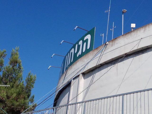 חברת הגיחון | צילום: REMY