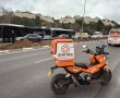 גם תינוקות וילדים: 15 פצועים בהתנגשות שני אוטובוסים בירושלים
